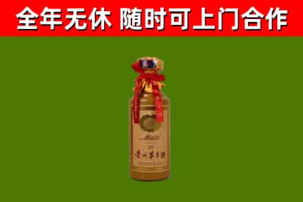 浙江省烟酒回收30年茅台酒.jpg