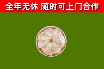 浙江省回收燕窝价格