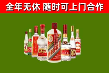 浙江省回收名酒