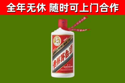 浙江省烟酒回收飞天茅台酒.jpg