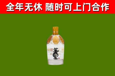 浙江省回收董酒