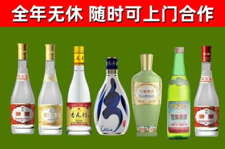 浙江省烟酒回收汾酒系列.jpg