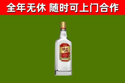 浙江省回收尖庄酒