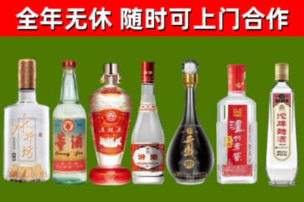 浙江省回收名酒