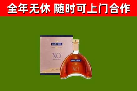 浙江省烟酒回收马爹利洋酒.jpg